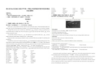 浙江省舟山市定海区四校联考2022-2023学年 九年级上学期期中阶段性测试英语试题卷（含答案）