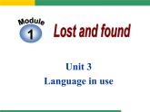 七年级下册  Module 1 Lost and found  Unit 3 Language in use课件