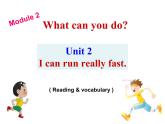 七年级下册Module 2 What can you do Unit 2 I can run really fast课件
