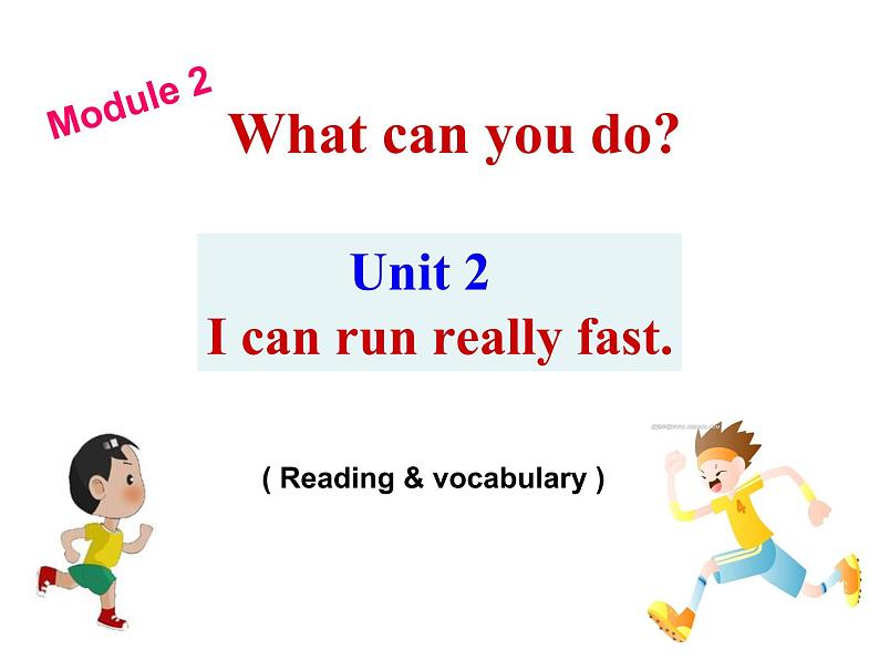 七年级下册Module 2 What can you do Unit 2 I can run really fast课件第1页