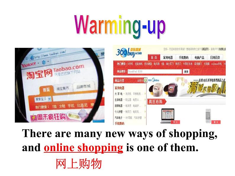 七年级下册Module 5 ShoppingUnit 2 You can buy everything on the Internet课件03