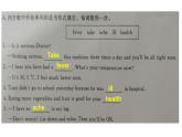 八年级下册Module 5 CartoonsUnit 1 It's time to watch a cartoon.课件