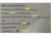 八年级下册Module 5 CartoonsUnit 1 It's time to watch a cartoon.课件