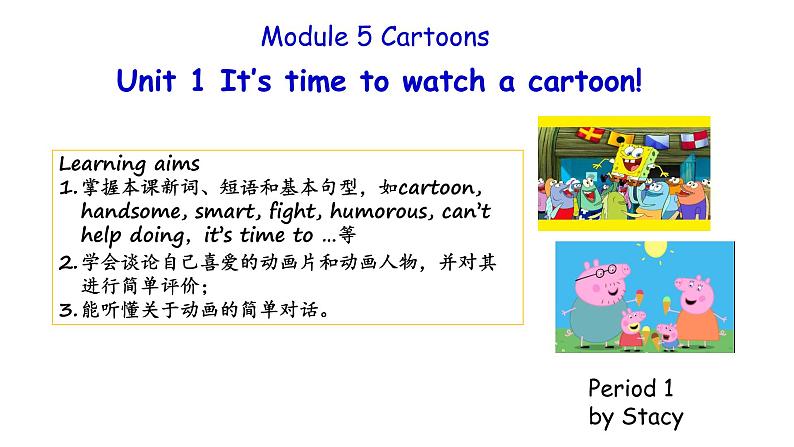 八年级下册Module 5 CartoonsUnit 1 It 's time to watch a cartoon.课件第2页