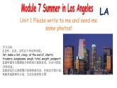八年级下册Module 7 Summer in Los AngelesUnit 1 课件