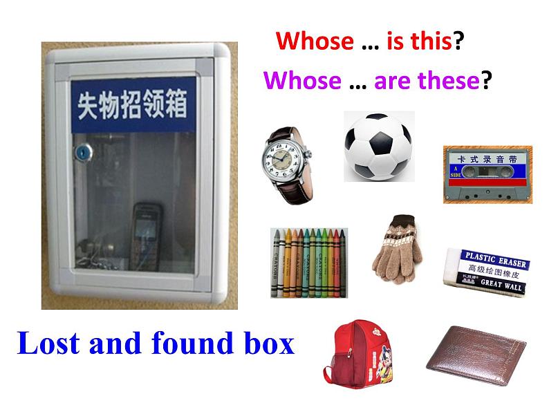 七年级下册Module 1 Lost and foundUnit 1 Whose bag is this课件07