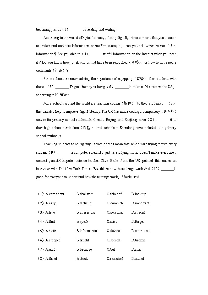 辽宁省锦州市2021-2022学年九年级上学期英语期中试题(含答案)第2页