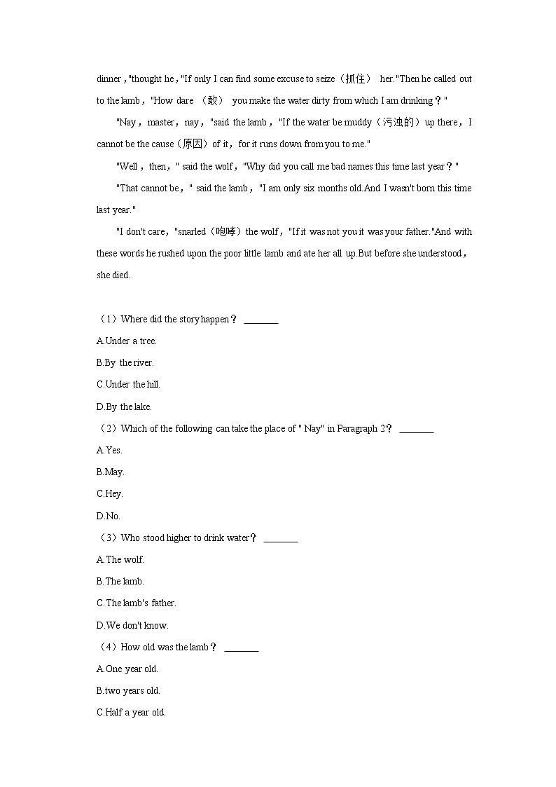 山东省烟台市牟平区2021-2022学年七年级上学期期中英语试卷（五四学制）(含答案)第3页