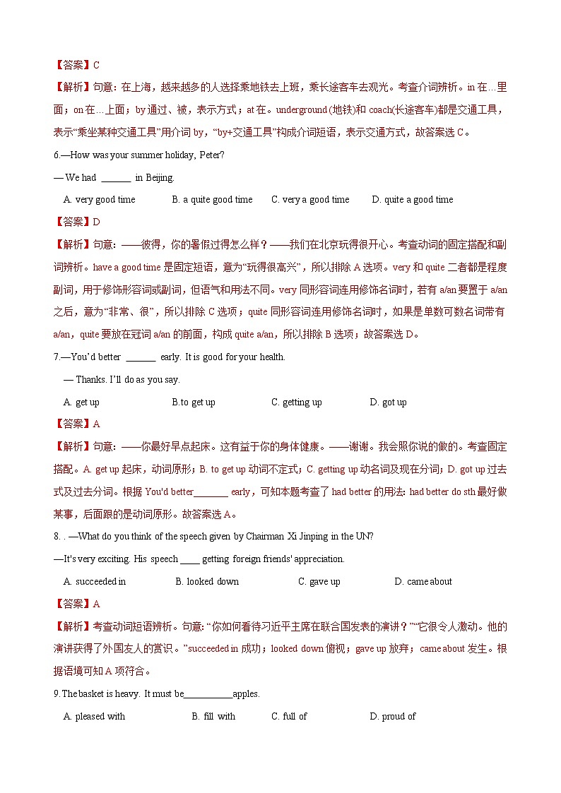 1.2 Unit 1 We toured the city buy bus and buy taxi（练习）02