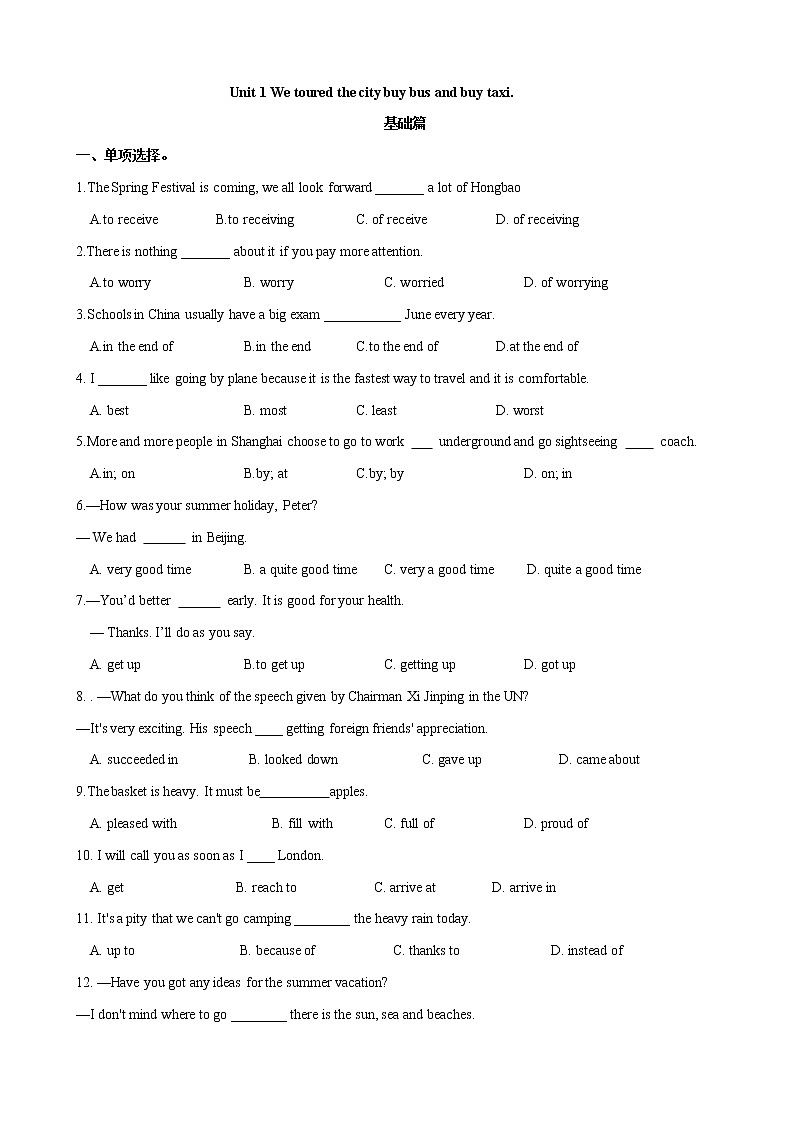 1.2 Unit 1 We toured the city buy bus and buy taxi（练习）01