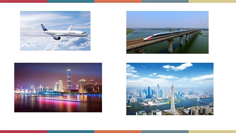 1.3 Unit 2 It’s a long story（课件）第4页