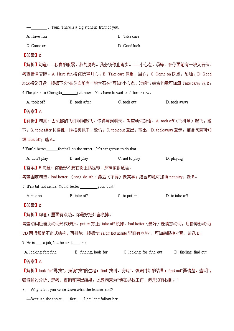 1.4 Unit 2 It’s a long story（练习）02