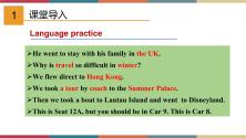 初中英语外研版 (新标准)九年级下册Module 1 TravelUnit 3 Language in use优质课课件ppt_ppt01