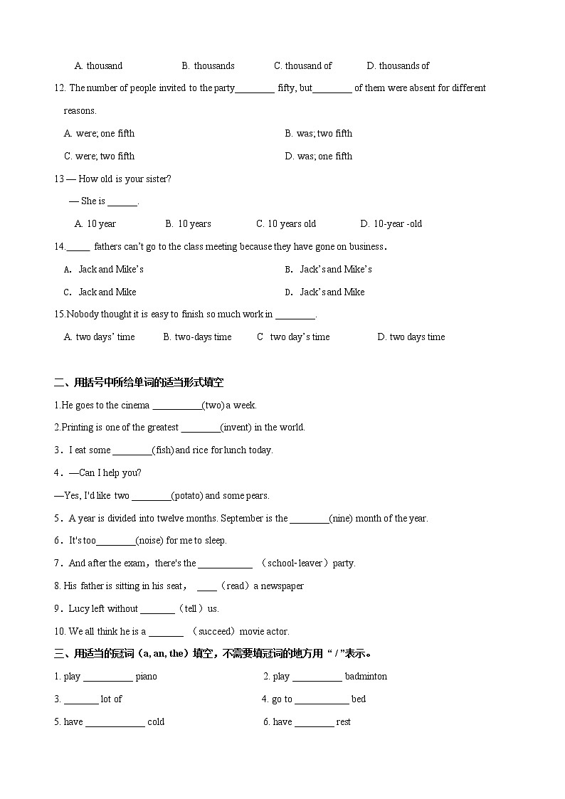 1.6 Unit 3 Language in use（练习）02