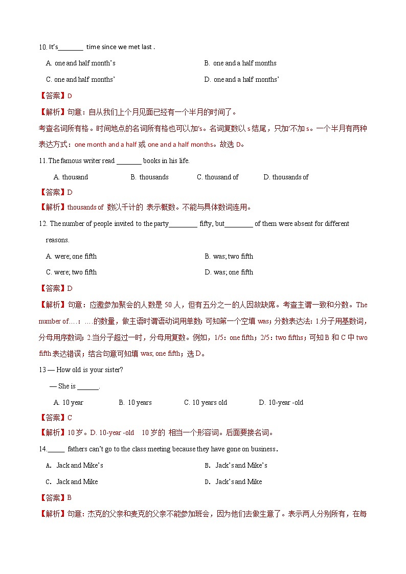 1.6 Unit 3 Language in use（练习）03