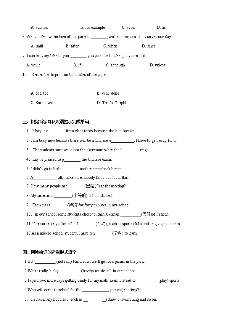 2.4 Unit 2 What do I like best about school（练习）（原卷版）第2页