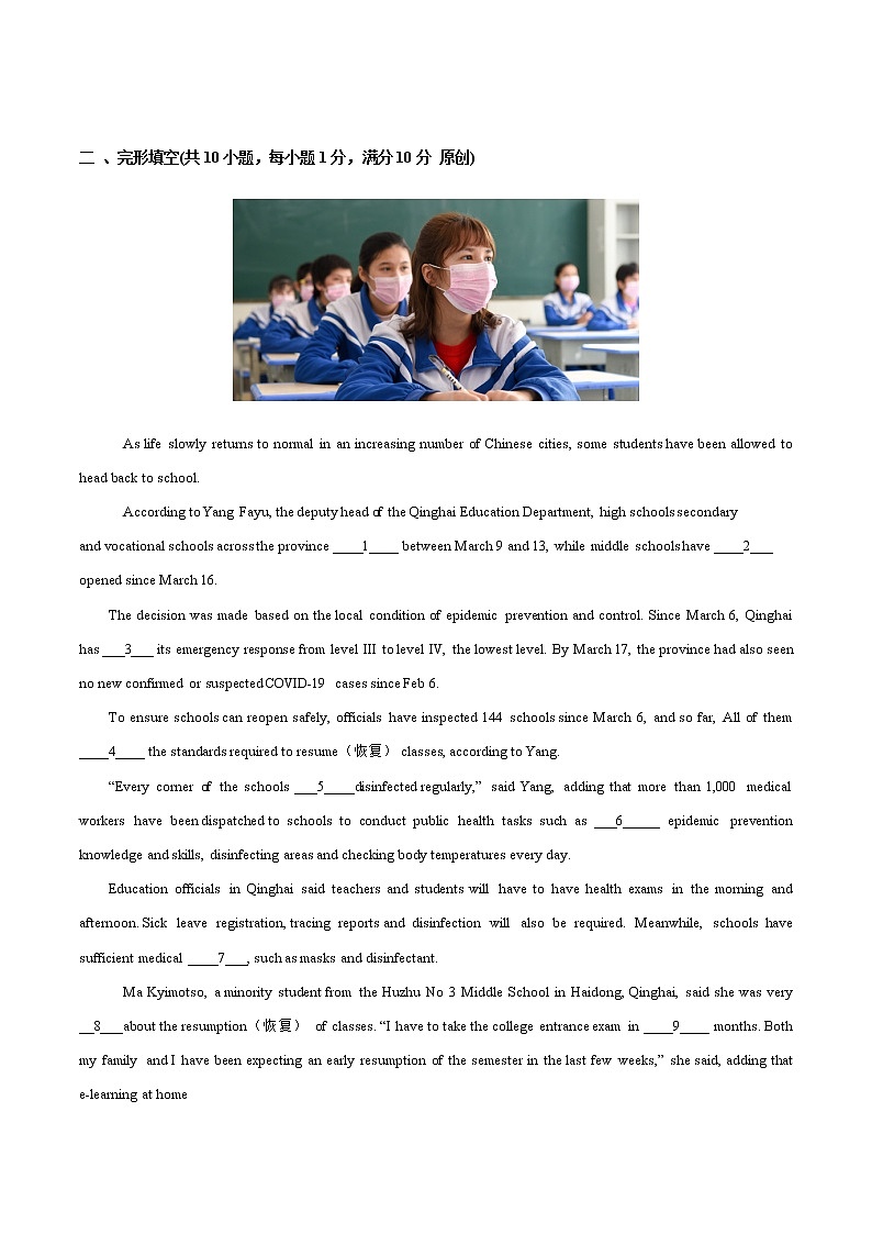 2.8 Module 2 模块测试02