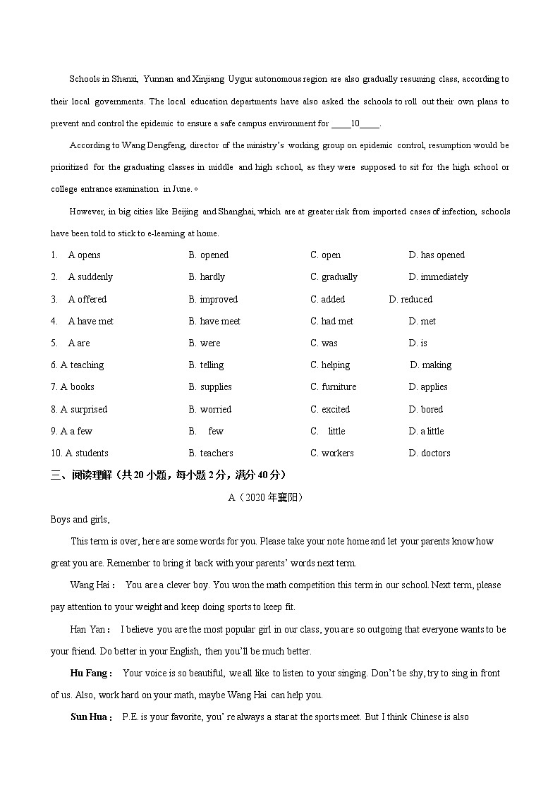 2.8 Module 2 模块测试03