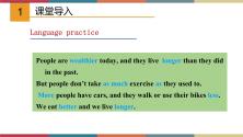 初中英语外研版 (新标准)九年级下册Unit 3 Language in use.一等奖ppt课件_ppt01