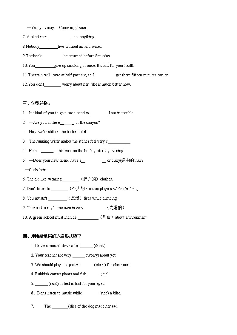 4.6 Unit 3 Language in use（练习）03