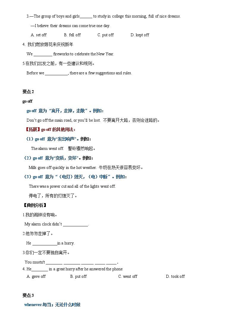 4.7 Module 4 模块小结（课件+练习）02