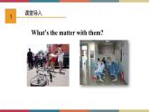 专题5.1 Unit 1 We’d better get you to hospital.（课件)