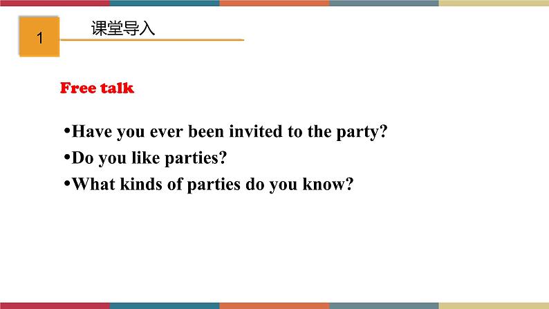 专题6.1 Unit 1When is the school-leavers’ party？（课件）02