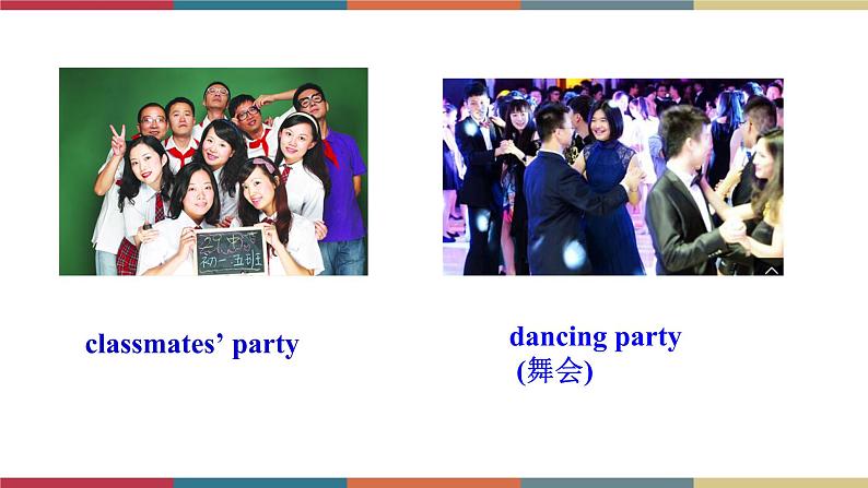 专题6.1 Unit 1When is the school-leavers’ party？（课件）04