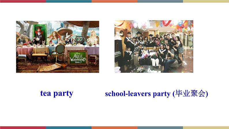 专题6.1 Unit 1When is the school-leavers’ party？（课件）05