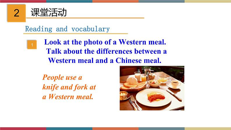 专题6.3 Unit 2  Knives and forks are used for most Western food.（课件）08