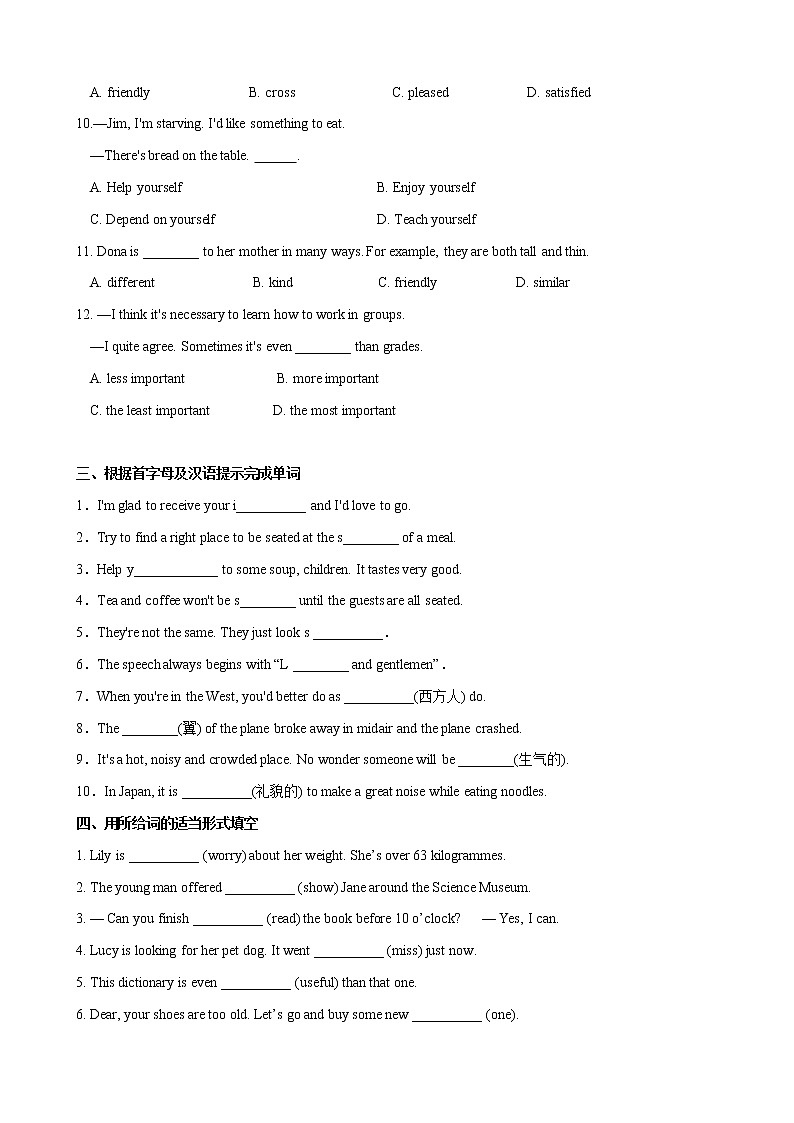 专题6.4 Unit 2   Knives and forks are used for most Western food.（练习）02