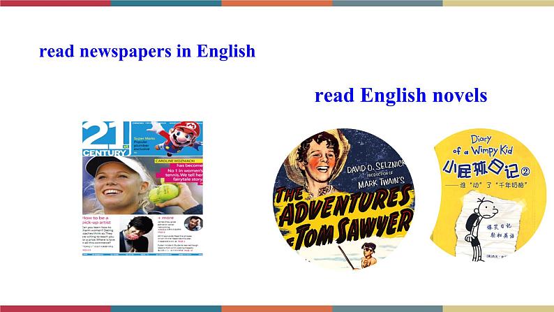 7.1 Unit 1 Have you been to an English corner.（课件)06