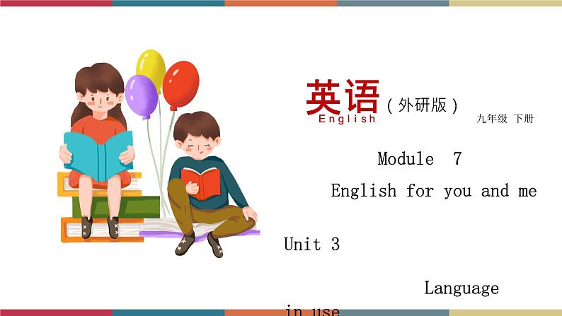 7.5 Unit 3 Language in use（课件）01