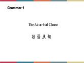 7.5 Unit 3 Language in use（課件）