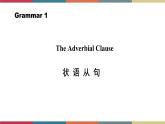 7.5 Unit 3 Language in use（课件）