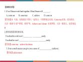 7.7 模塊小結(jié)（課件+練習(xí)）