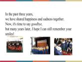 8.3 Unit 2  I know that you will be better at maths.（課件）