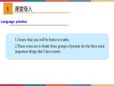 8.5 Unit 3 Language in use（課件)