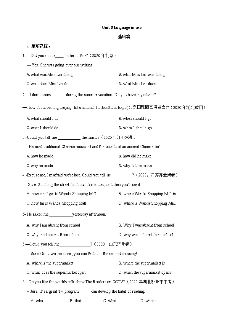 8.6 Unit 3  Language in use(练习)01