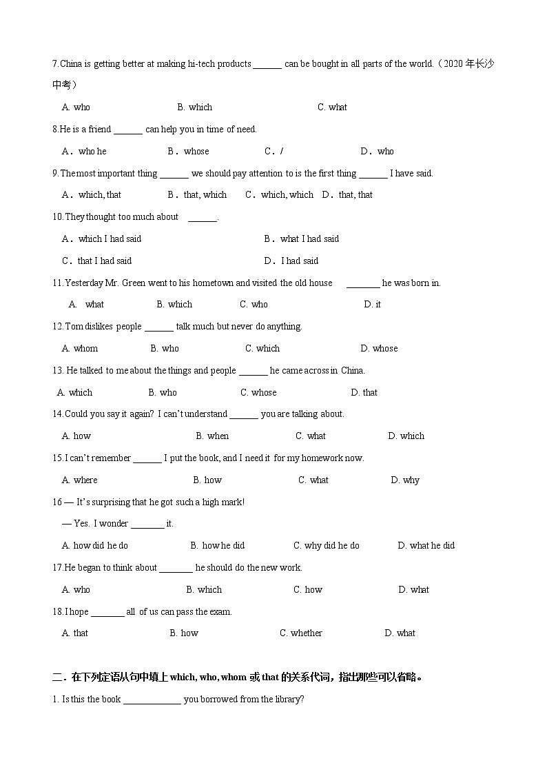 8.6 Unit 3  Language in use(练习)02