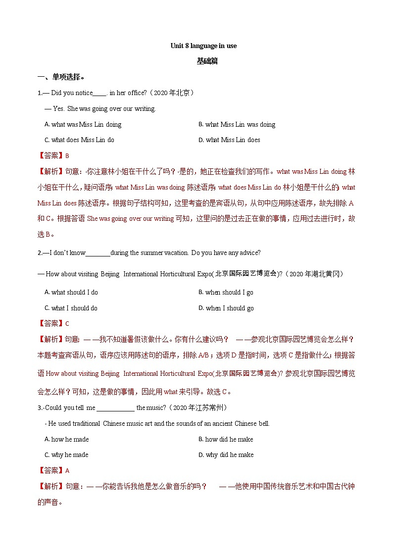 8.6 Unit 3  Language in use(练习)01