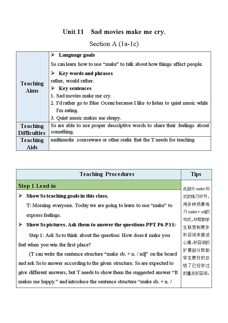 Unit 11 Section A(1a-1c)（课件+教案+素材）-2022-2023学年九年级英语人教版全册01