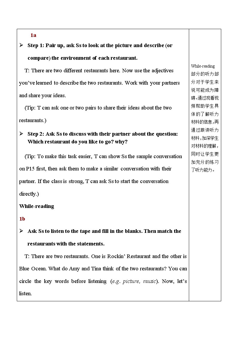 Unit 11 Section A(1a-1c)（课件+教案+素材）-2022-2023学年九年级英语人教版全册03