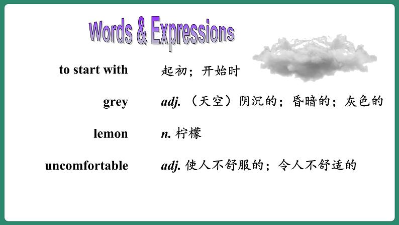 Unit 11 Section A(Grammar Focus-4b)（课件+教案+素材）-2022-2023学年九年级英语人教版全册03