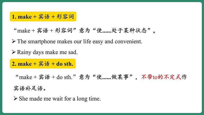 Unit 11 Section A(Grammar Focus-4b)（课件+教案+素材）-2022-2023学年九年级英语人教版全册06