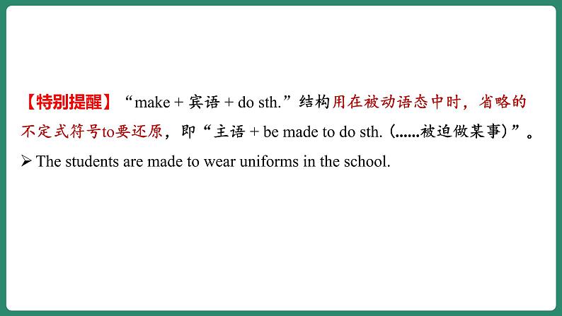 Unit 11 Section A(Grammar Focus-4b)（课件+教案+素材）-2022-2023学年九年级英语人教版全册07