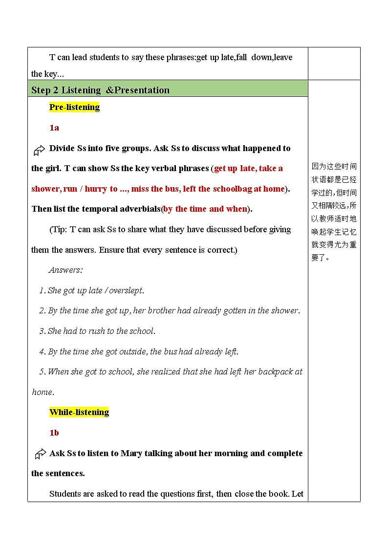 Unit 12 Section A(1a-1c)（课件+教案+素材）-2022-2023学年九年级英语人教版全册02