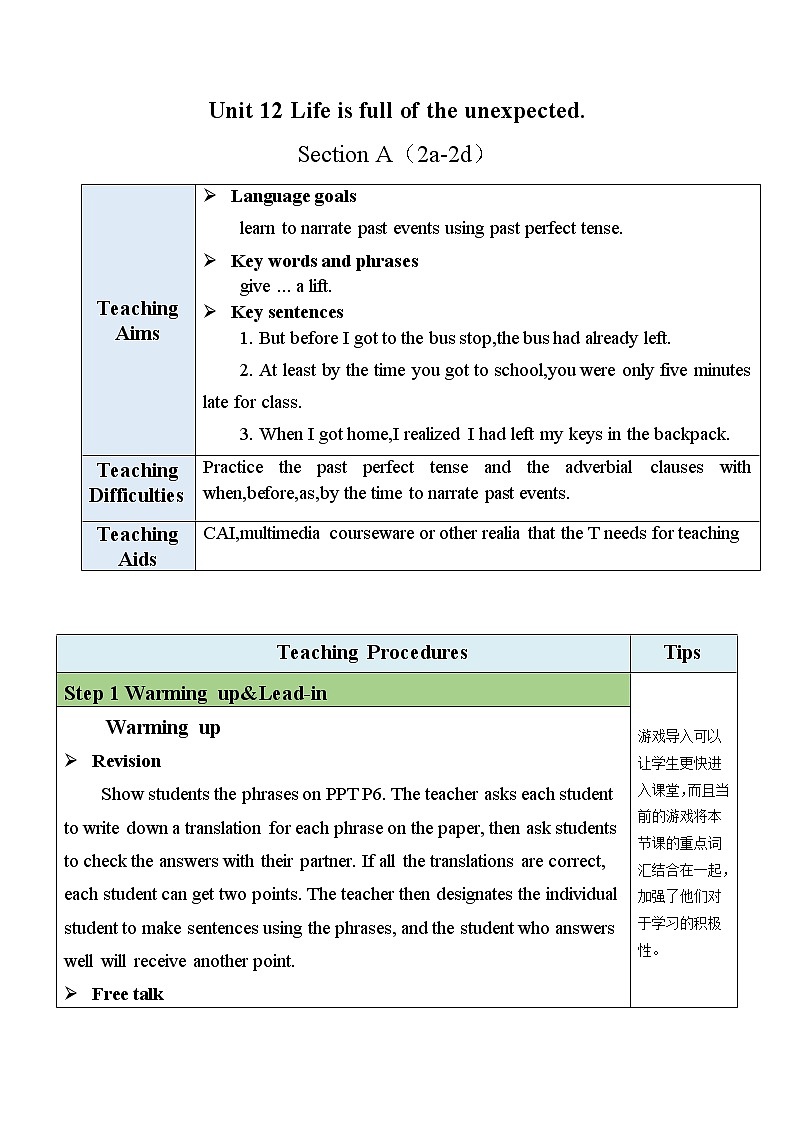 Unit 12 Section A (2a-2d)第1页