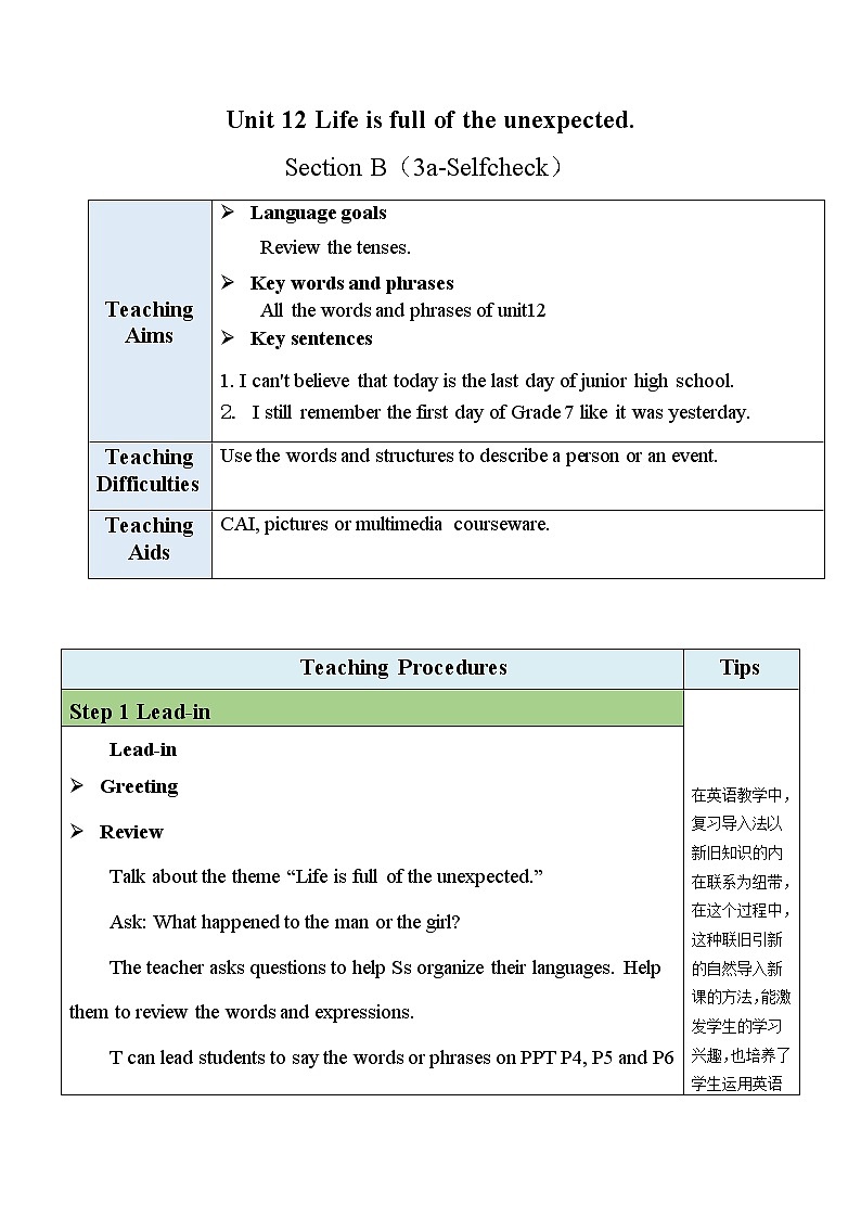 Unit 12 Section B (3a-Self Check)第1页