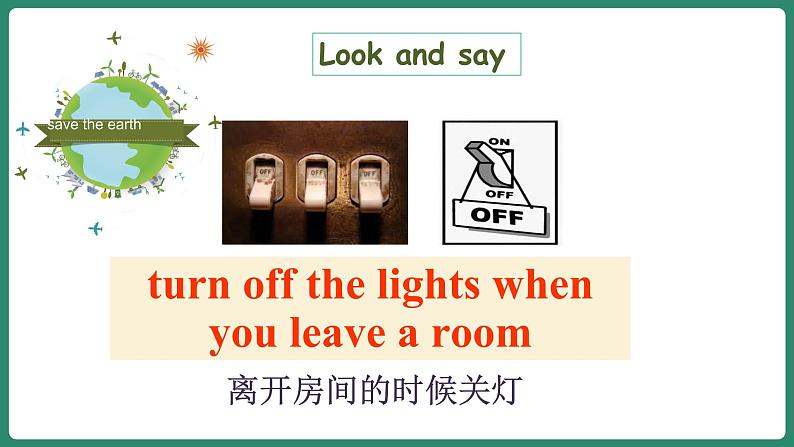 Unit 13 Section B(1a-1e)（课件+教案+素材）-2022-2023学年九年级英语人教版全册07